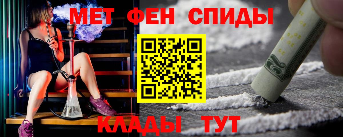 АМФЕТАМИН Розовый Тамбов