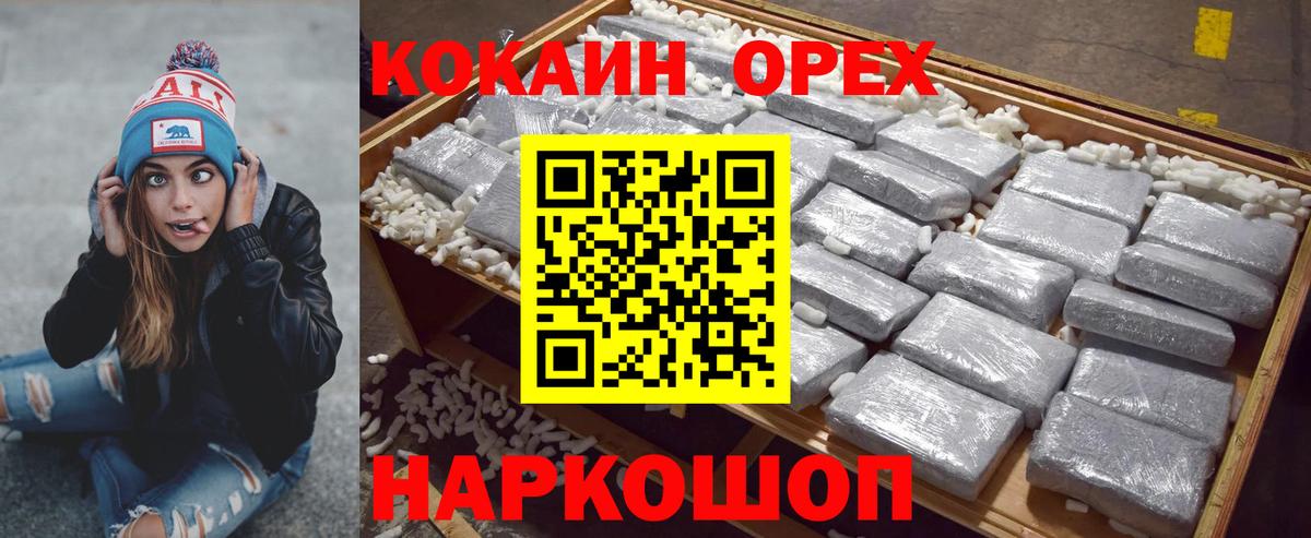 где продают наркотики  Кокаин 98%  Вход с VPN  Cocaine  Кокаин Fish Scale  Тамбов 