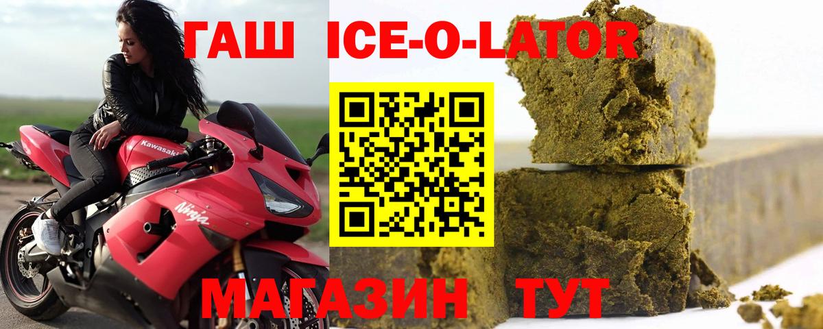 ГАШИШ VHQ  Вход с VPN  ГАШ  Тамбов 