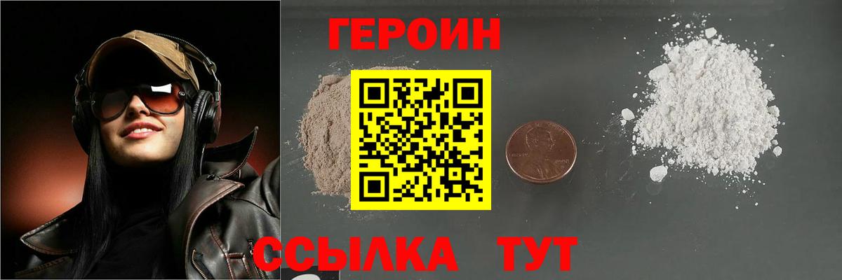 Гашиш  Бошки Шишки  НБОМе  Метамфетамин  ГАШ  Тамбов  МЕФ   А ПВП СК   МДМА  Cocaine  Вход с VPN 
