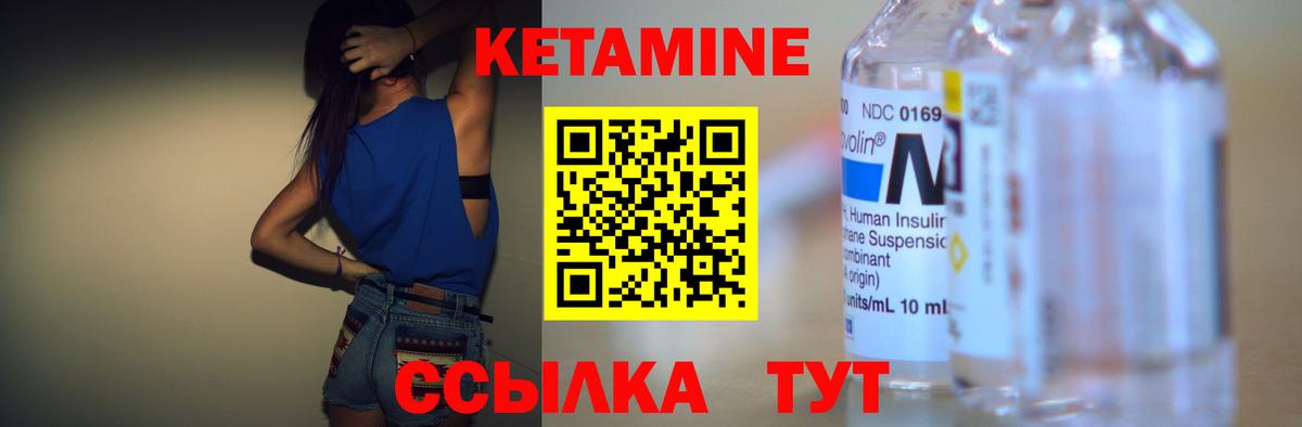 Тамбов  darknet состав  Кетамин VHQ  Вход с VPN  КЕТАМИН VHQ 