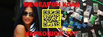 крисы Партизанск