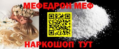 марки nbome Нягань