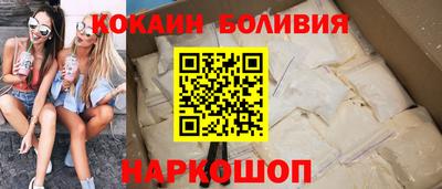 кокаин премиум Первоуральск