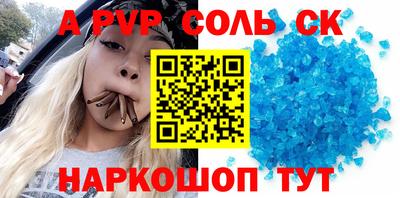 кокаин премиум Первоуральск