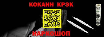 крисы Партизанск