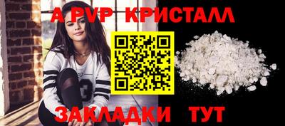 кокаин премиум Первоуральск