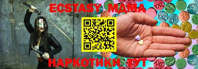 apvp Пенза