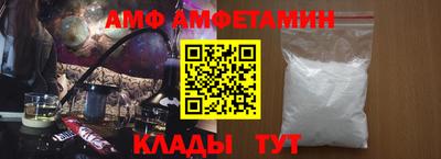 apvp Пенза