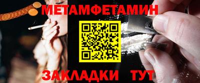 кокаин премиум Первоуральск