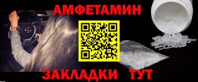 крисы Партизанск