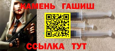 крисы Партизанск