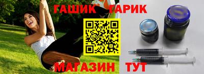 крисы Партизанск