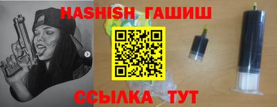 крисы Партизанск