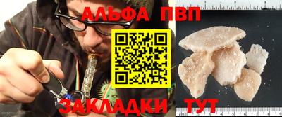 дурь Обнинск