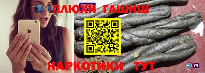 apvp Пенза