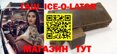крисы Партизанск
