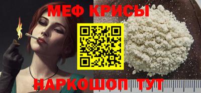 кокаин премиум Первоуральск