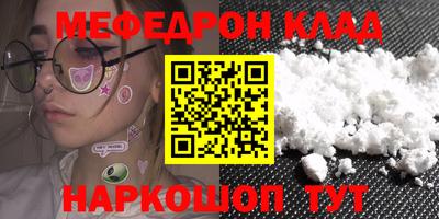 apvp Пенза