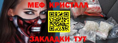 крисы Партизанск