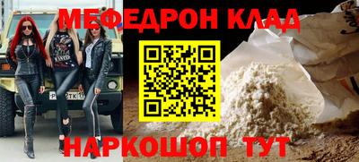 крисы Партизанск