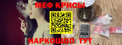 крисы Партизанск