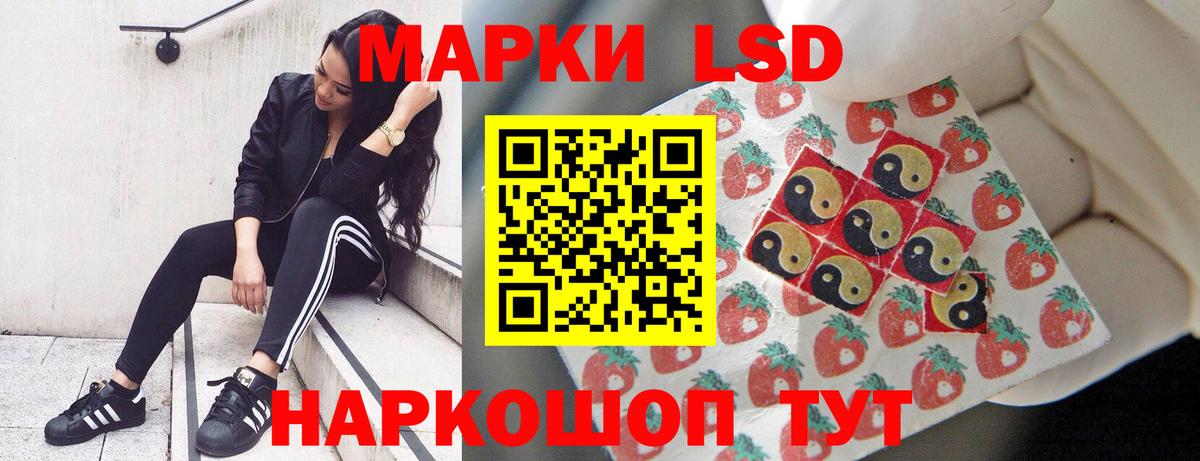LSD-25 экстази ecstasy Тамбов