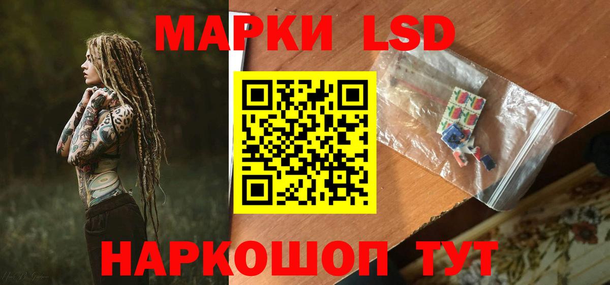 Тамбов  LSD-25 экстази кислота  Вход с VPN  ЛСД экстази ecstasy 