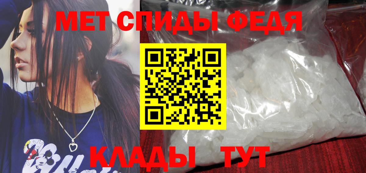 Метамфетамин пудра  Вход с VPN  Тамбов 