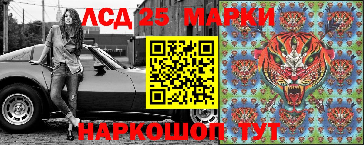 Марки N-bome  Вход с VPN  Тамбов  Марки 25I-NBOMe 1,8мг 