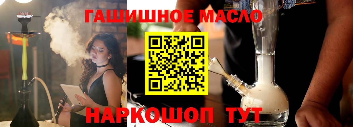 ТГК вейп  Дистиллят ТГК вейп  Вход с VPN  Тамбов 
