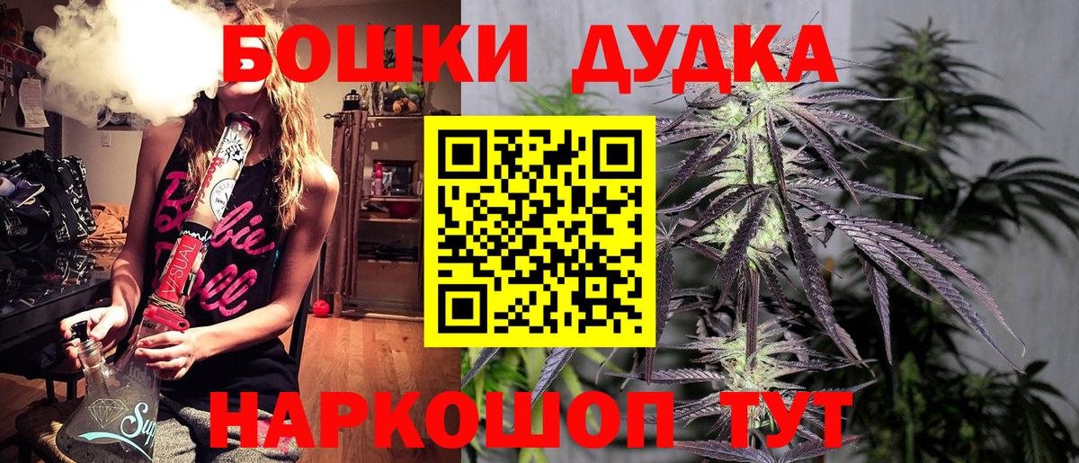 Канабис тримм  Марихуана THC 21%  Тамбов  Вход с VPN  Канабис марихуана 